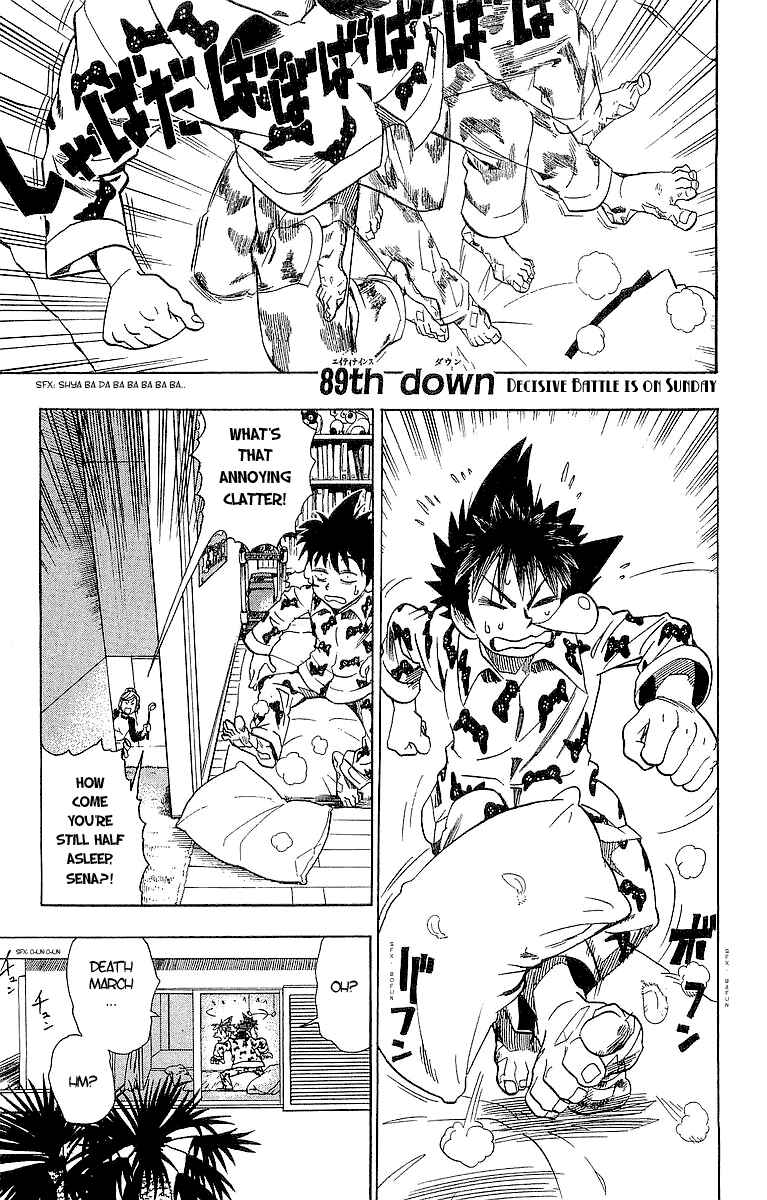 Page 5 Chapter 89 Eyeshield 21