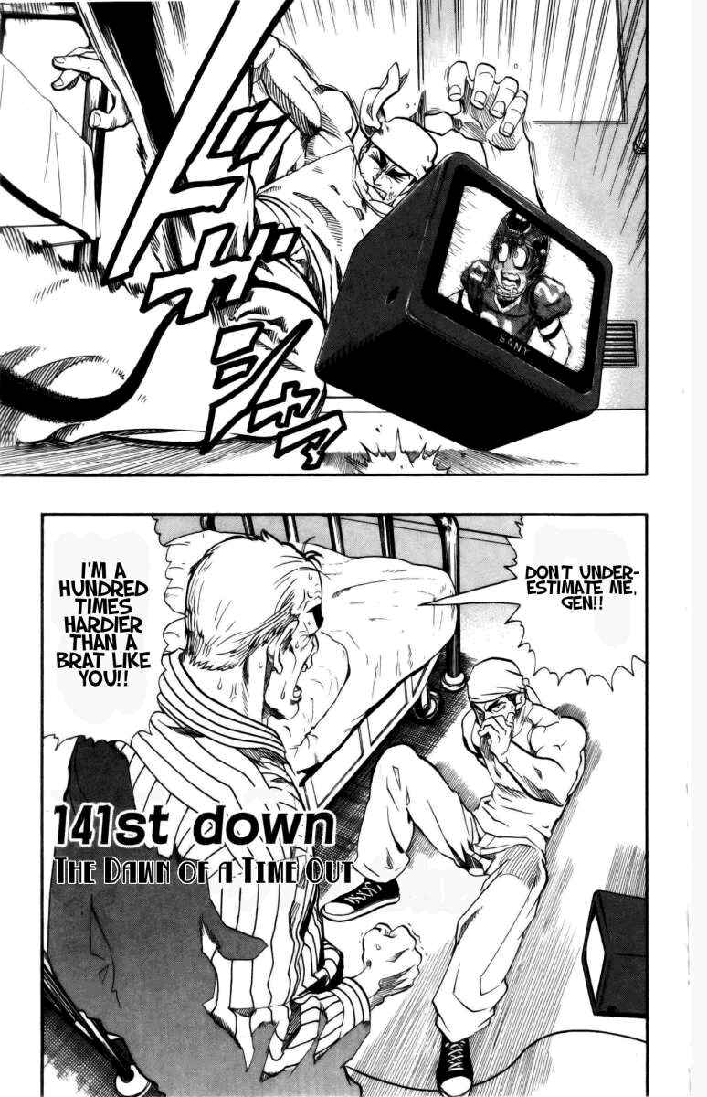 Page 1 Chapter 141 Eyeshield 21