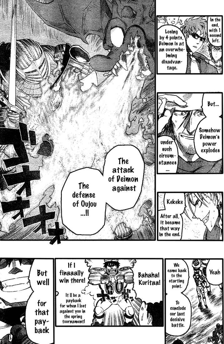 Page 16 Chapter 237 Eyeshield 21