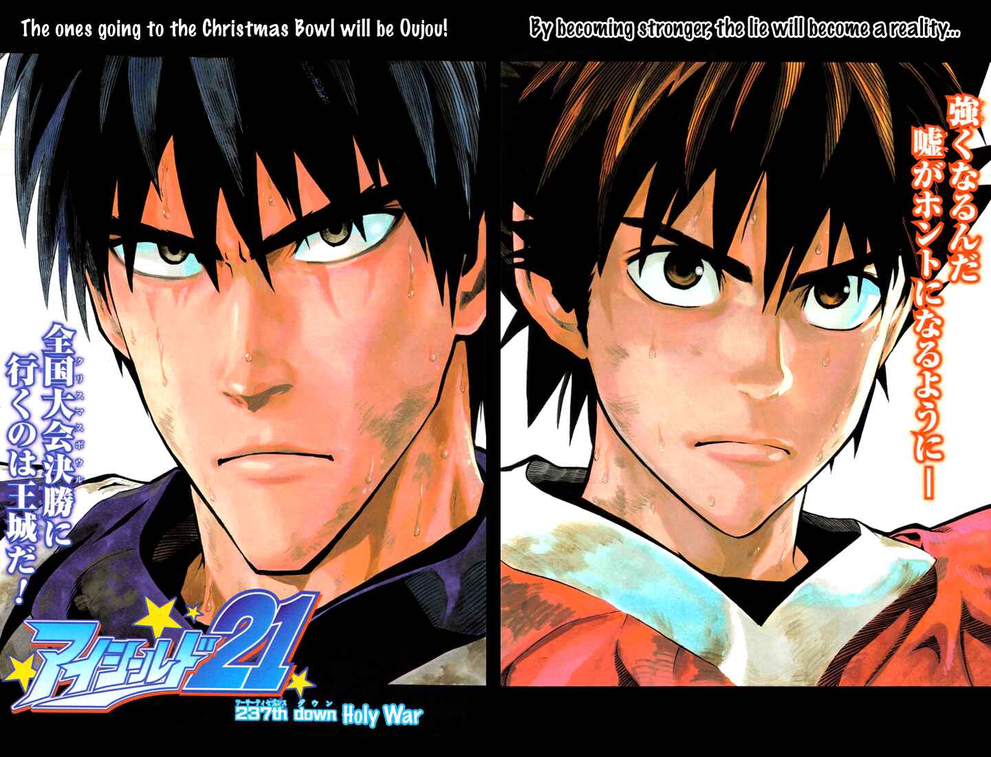 Page 3 Chapter 237 Eyeshield 21