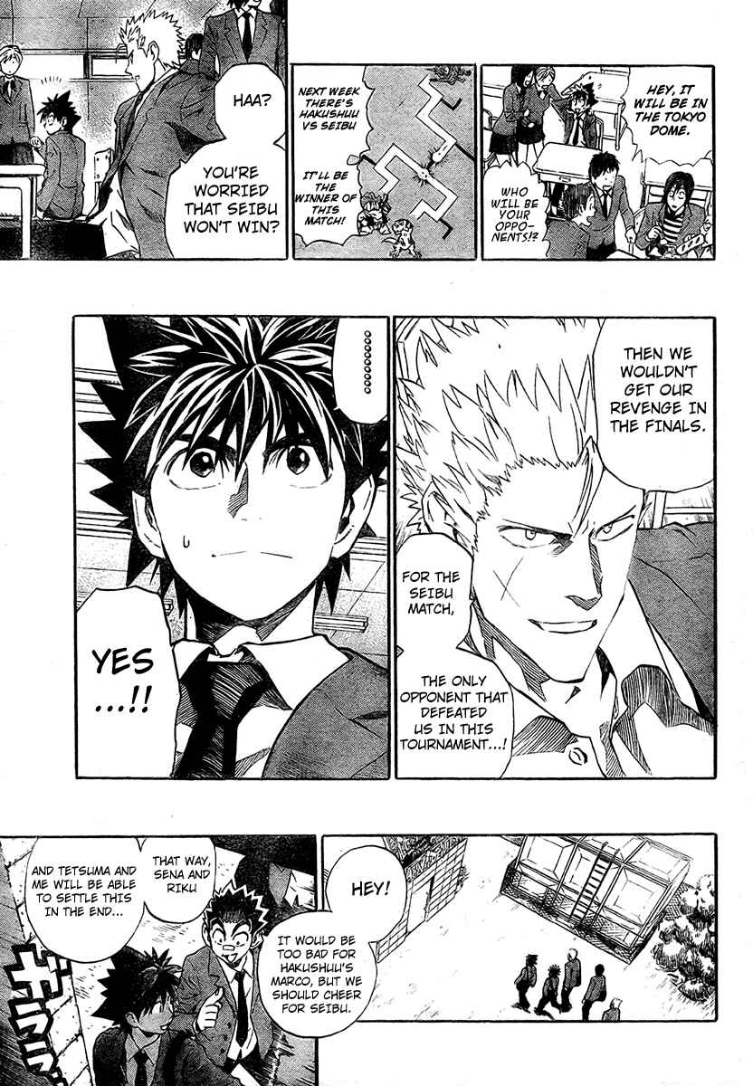 Page 4 Chapter 241 Eyeshield 21