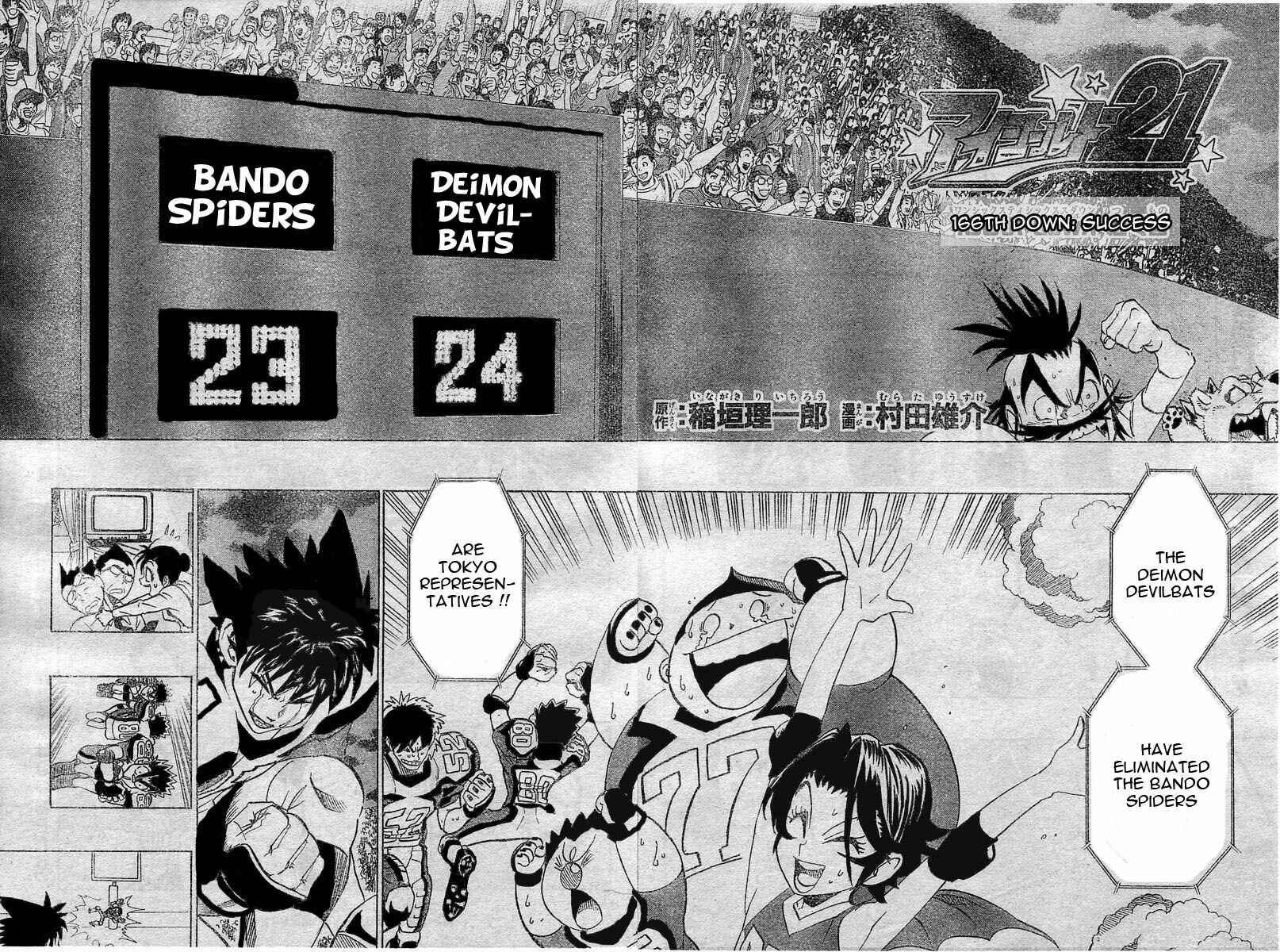 Page 2 Chapter 166 Eyeshield 21