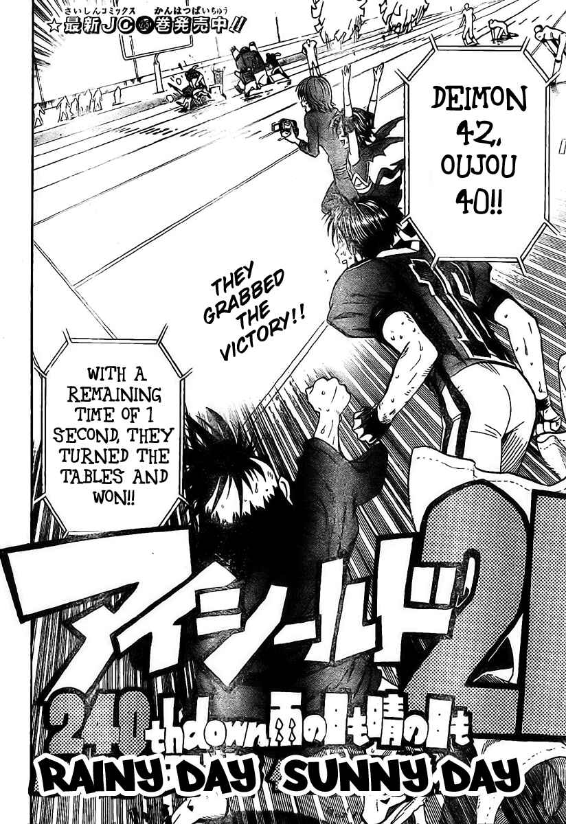 Page 3 Chapter 240 Eyeshield 21