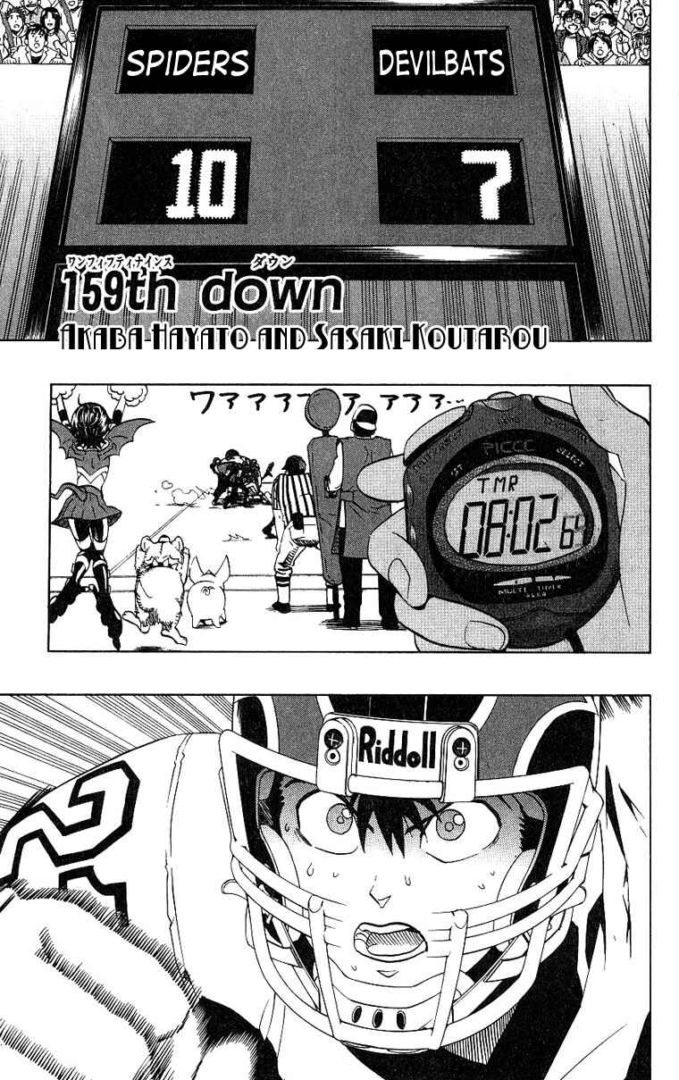 Page 2 Chapter 159 Eyeshield 21