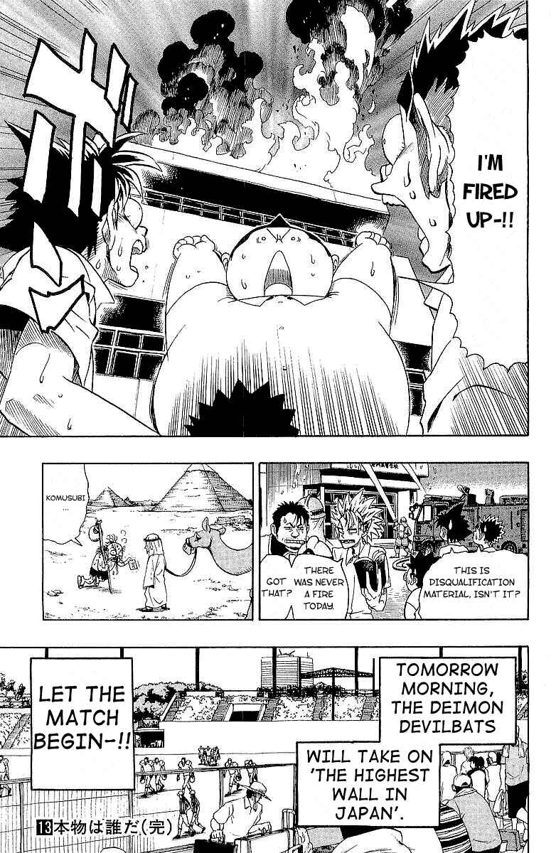 Page 20 Chapter 115 Eyeshield 21