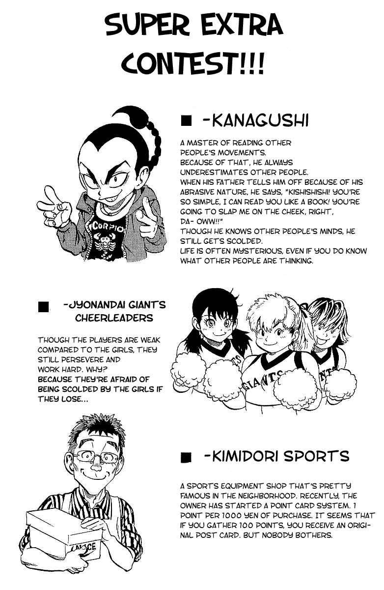 Page 23 Chapter 115 Eyeshield 21
