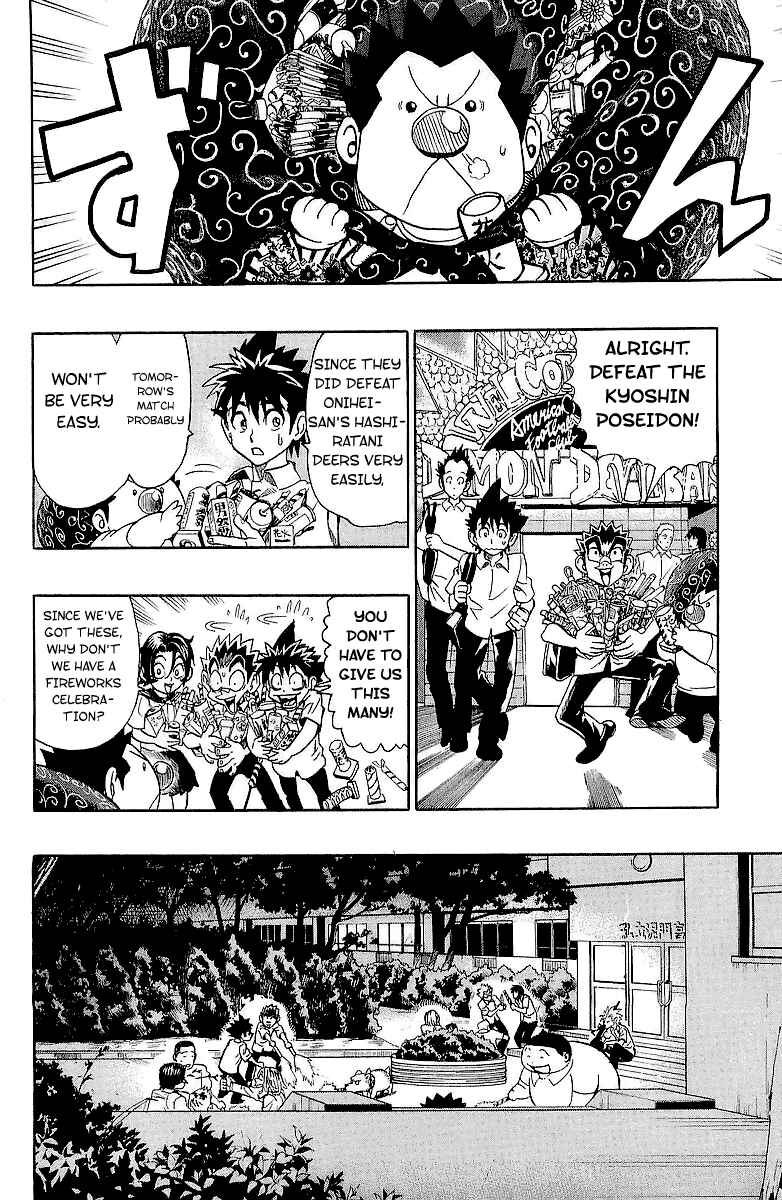 Page 8 Chapter 115 Eyeshield 21