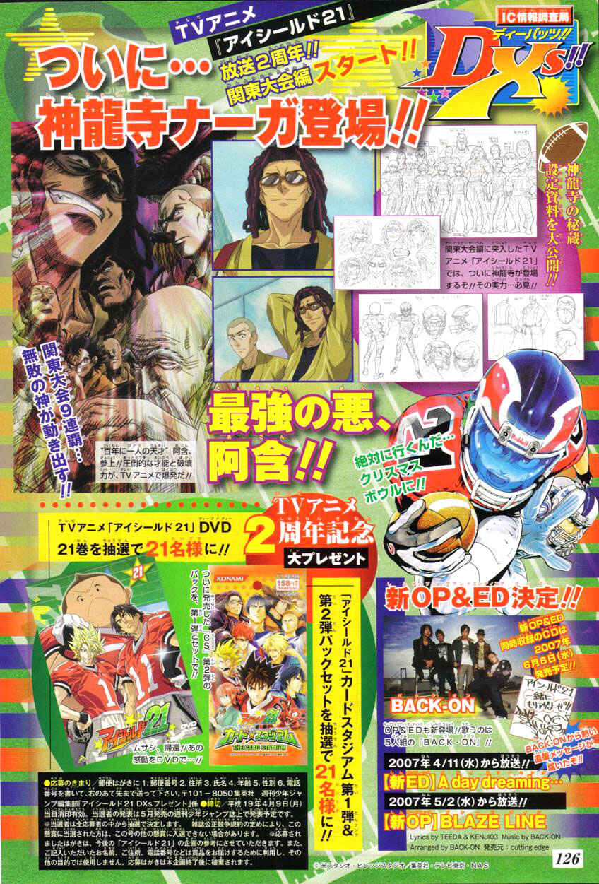 Page 2 Chapter 226 Eyeshield 21