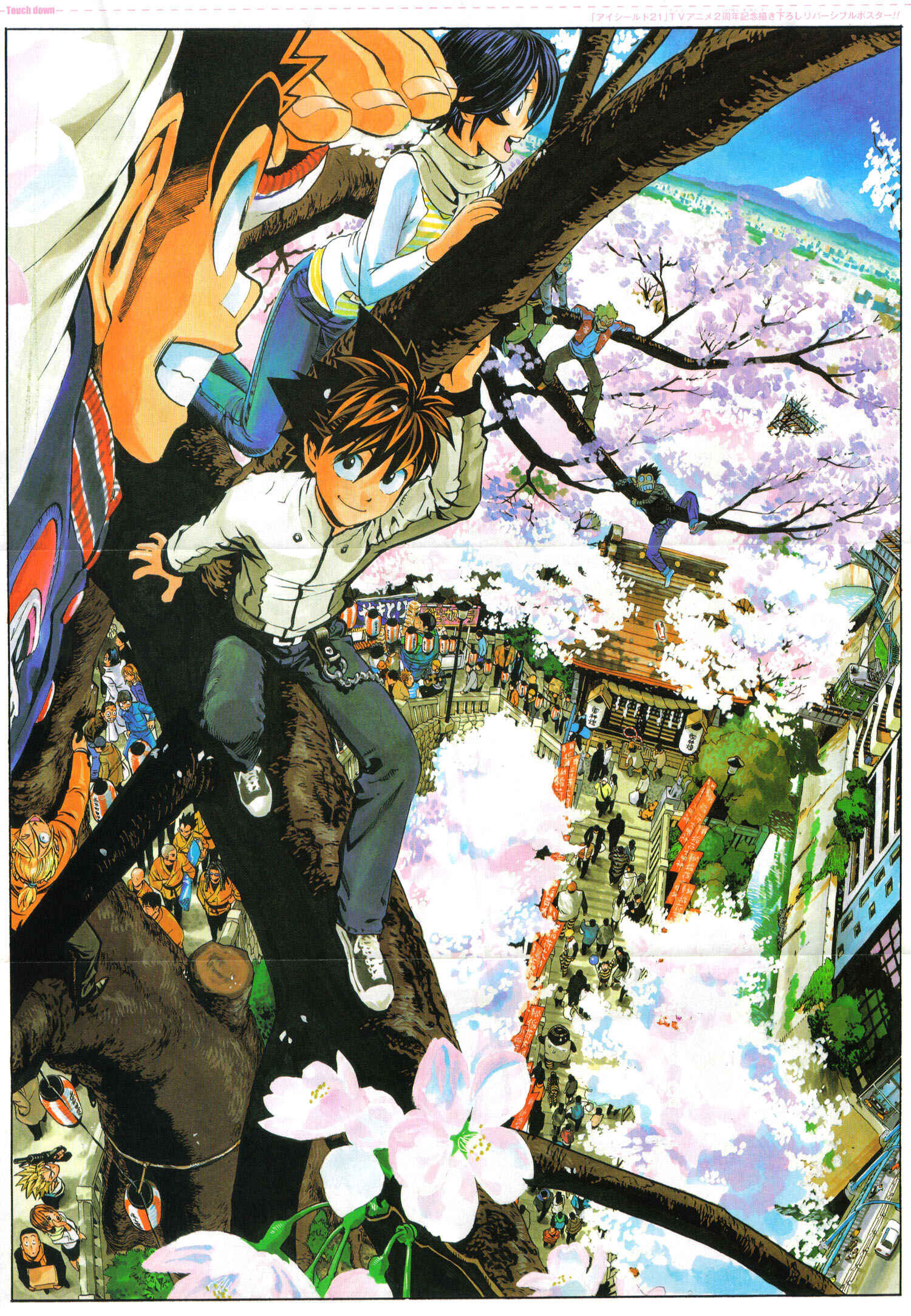 Page 22 Chapter 226 Eyeshield 21