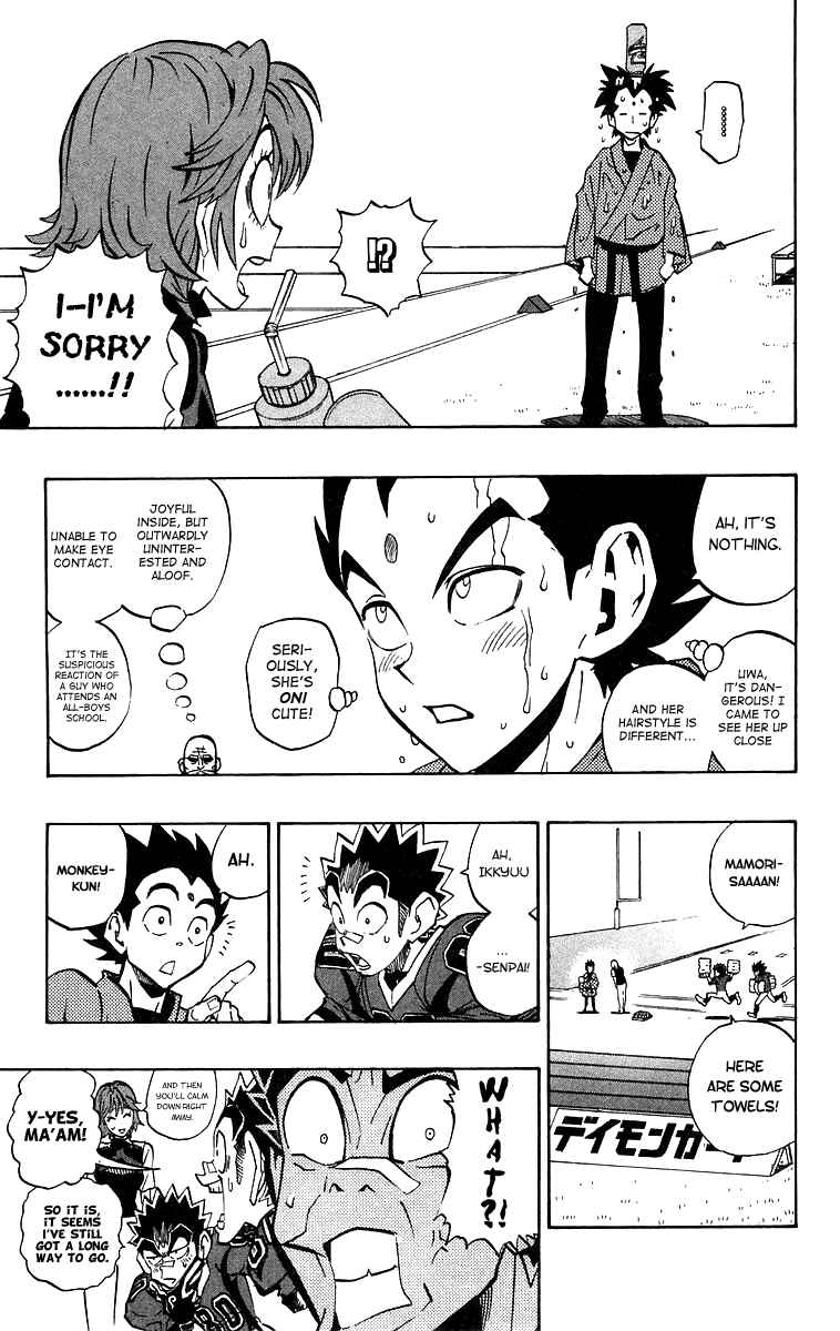 Page 8 Chapter 173 Eyeshield 21
