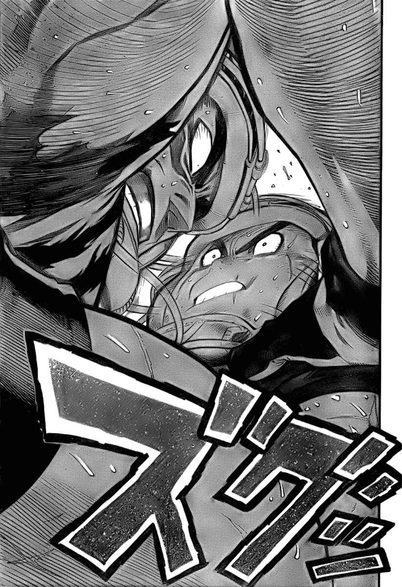 Page 5 Chapter 263 Eyeshield 21