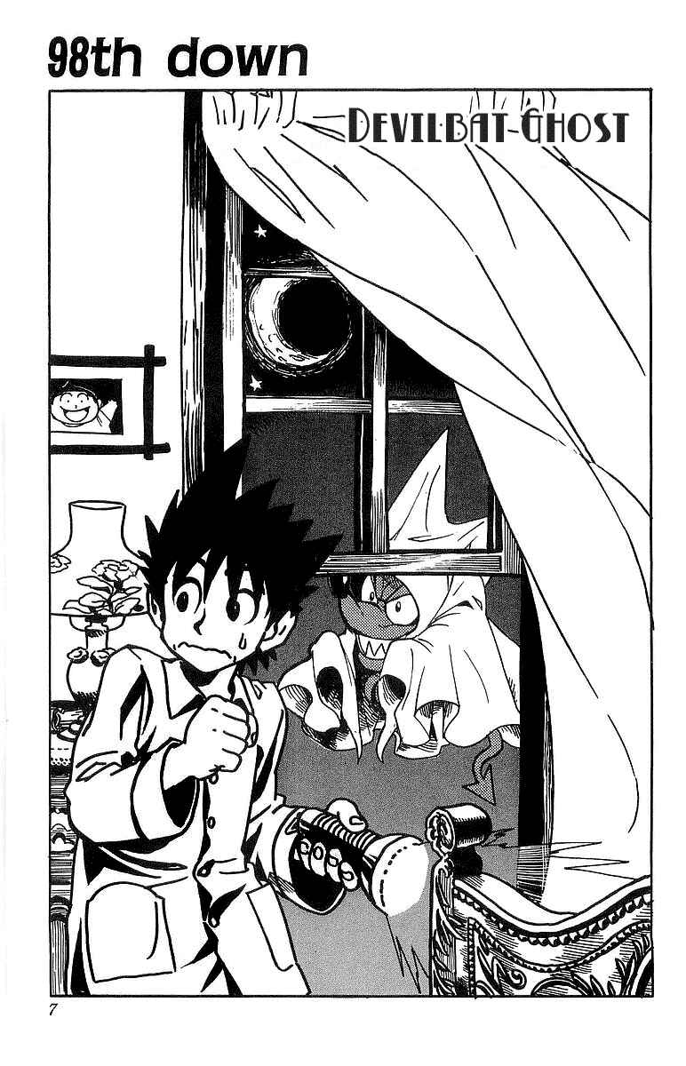Page 2 Chapter 98 Eyeshield 21