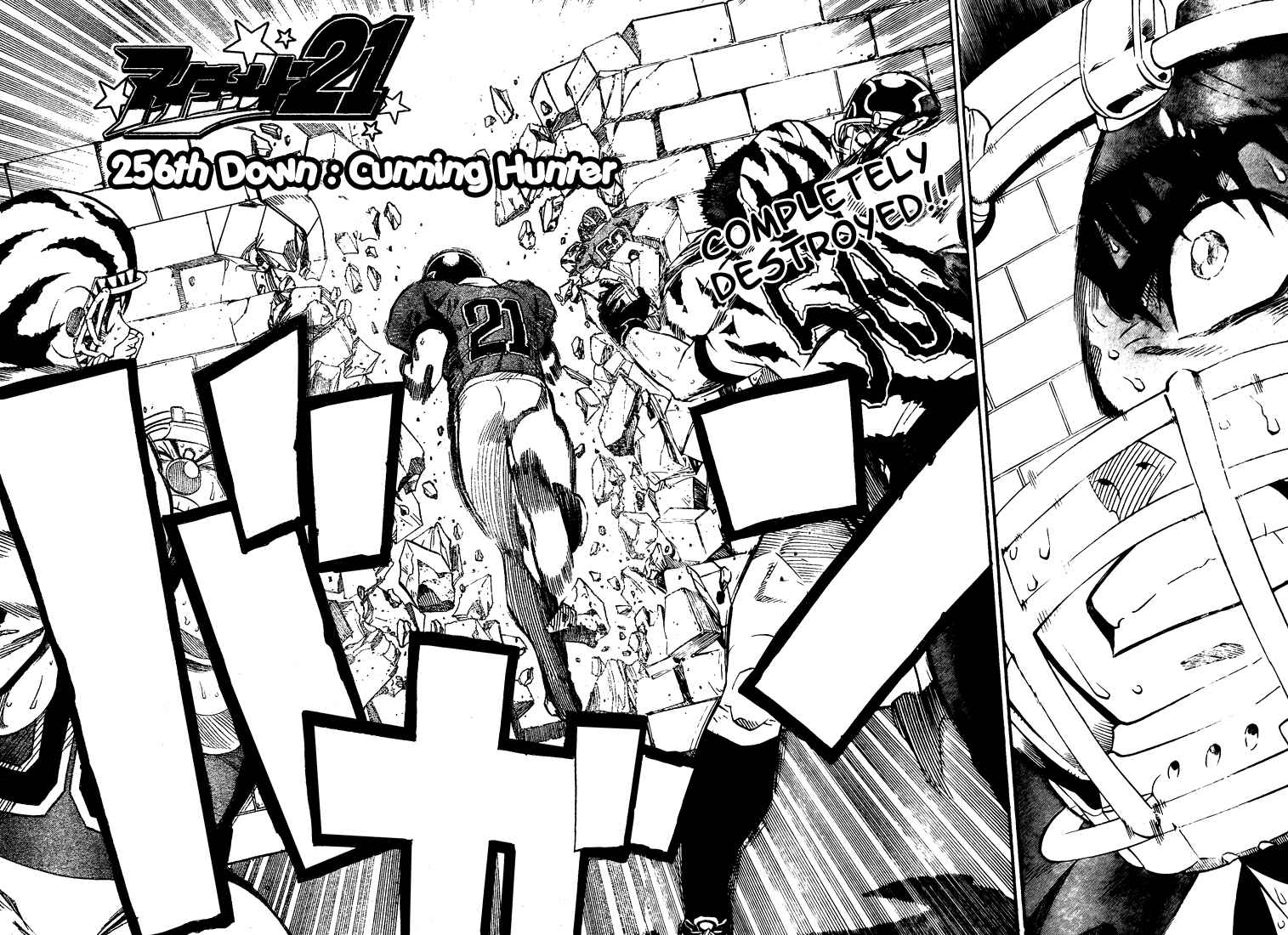 Page 2 Chapter 256 Eyeshield 21