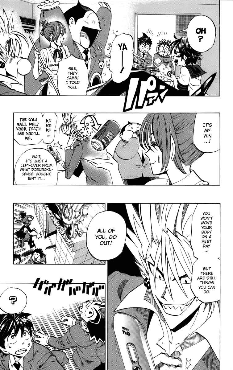Page 13 Chapter 205 Eyeshield 21