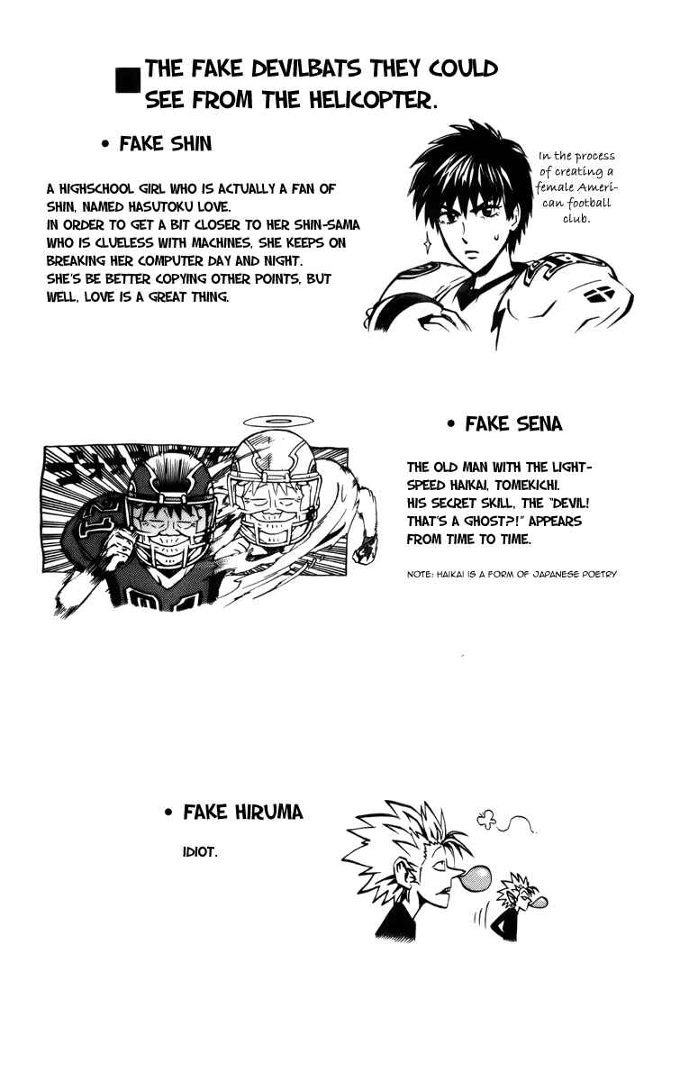 Page 20 Chapter 205 Eyeshield 21