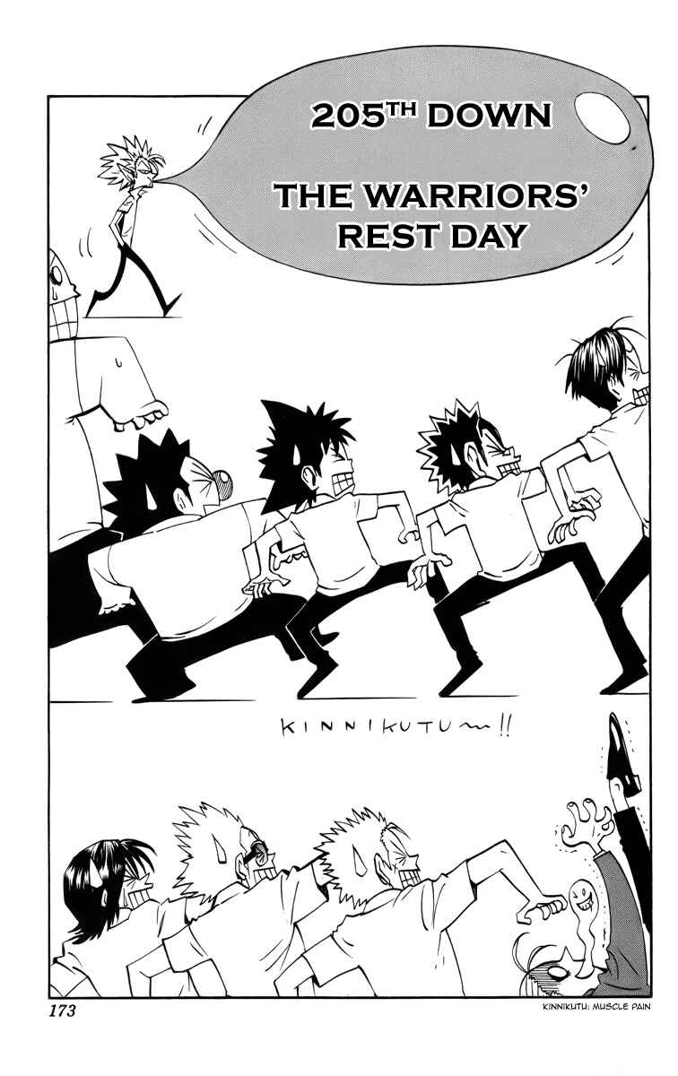 Page 7 Chapter 205 Eyeshield 21