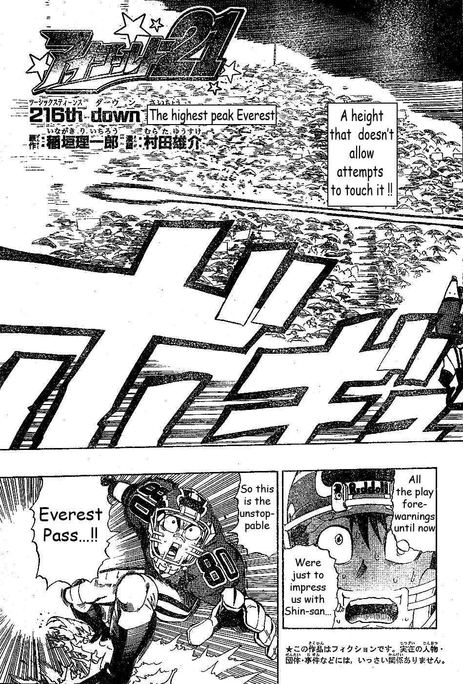 Page 3 Chapter 216 Eyeshield 21