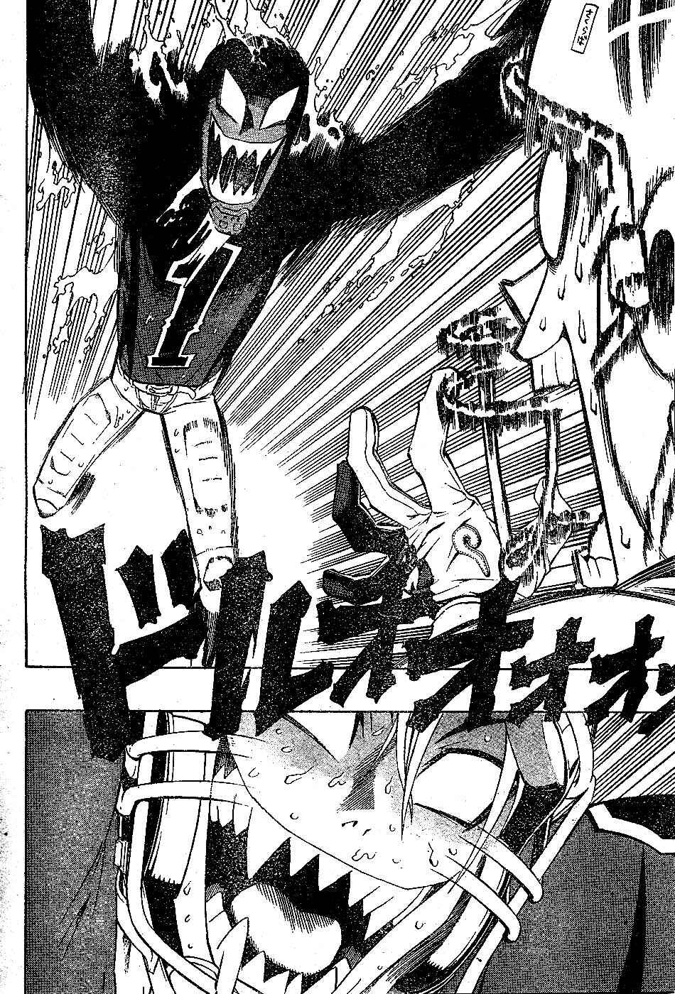 Page 6 Chapter 216 Eyeshield 21