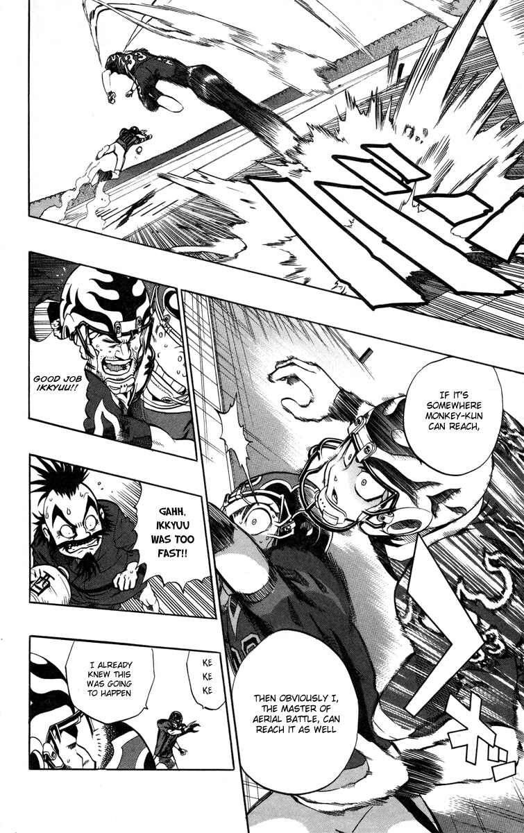 Page 12 Chapter 188 Eyeshield 21