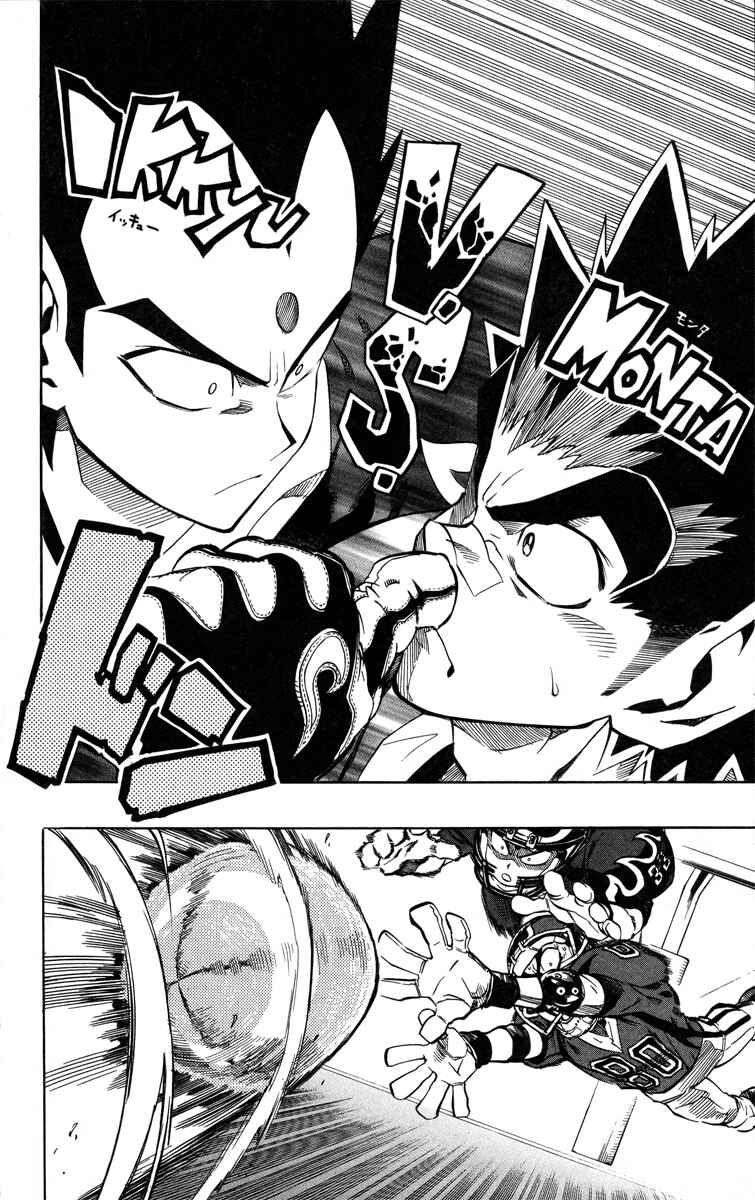Page 14 Chapter 188 Eyeshield 21