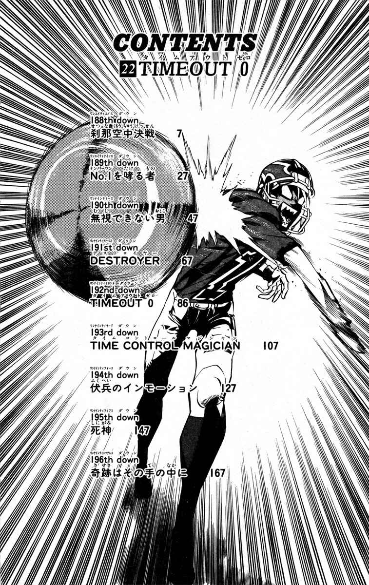 Page 8 Chapter 188 Eyeshield 21