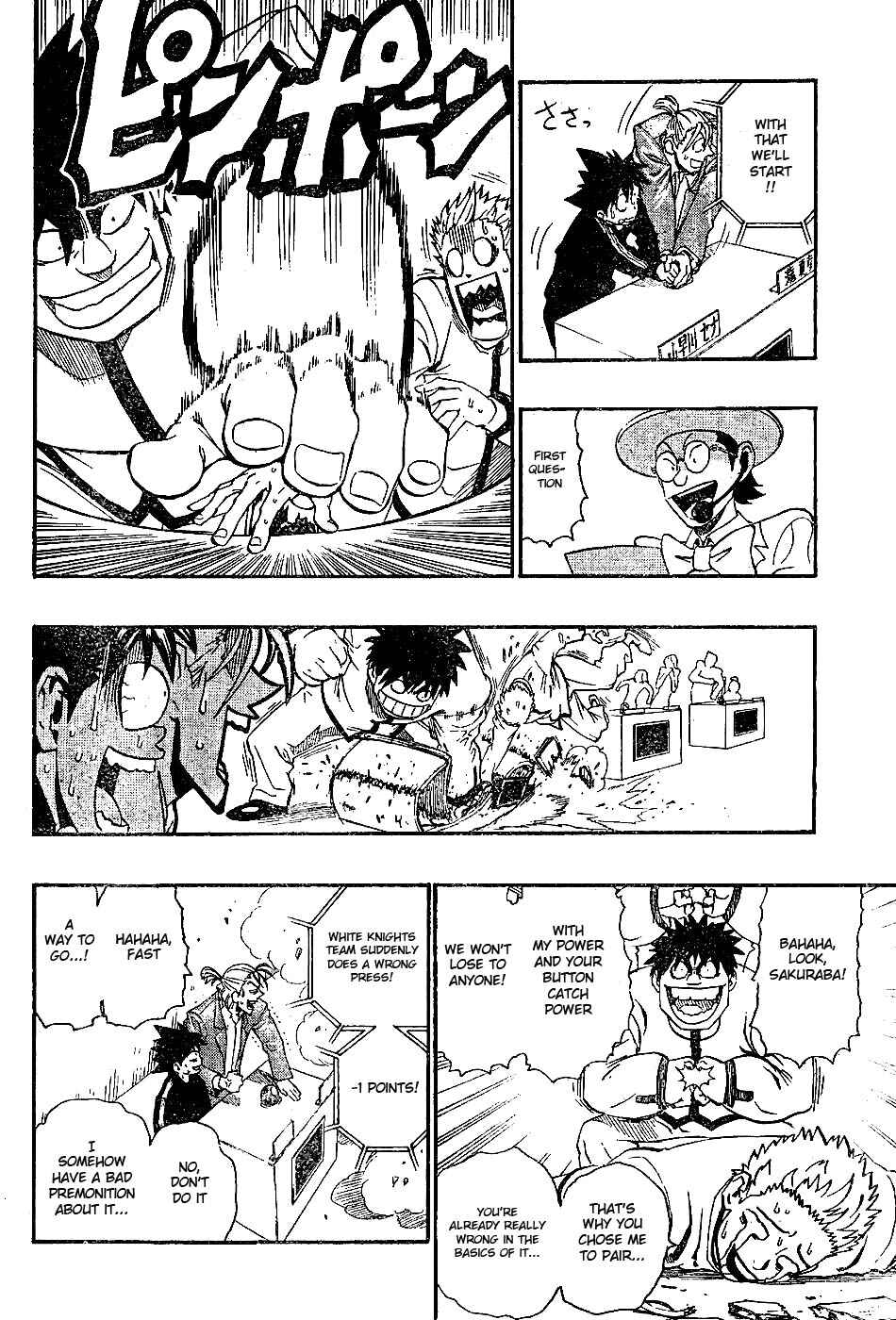 Page 10 Chapter 206 Eyeshield 21