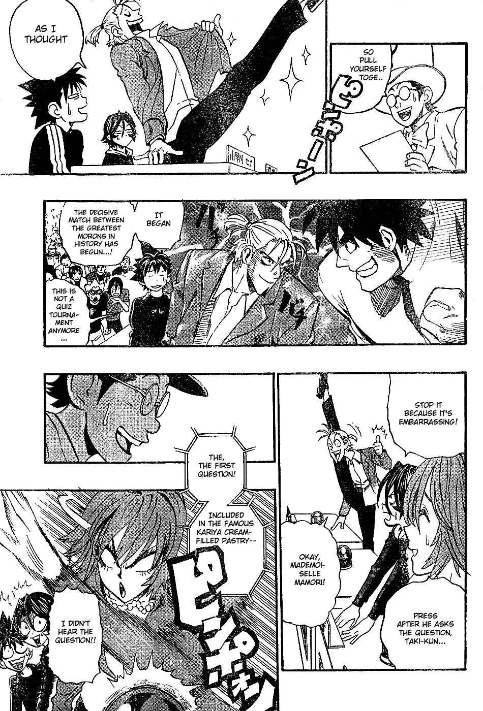 Page 11 Chapter 206 Eyeshield 21