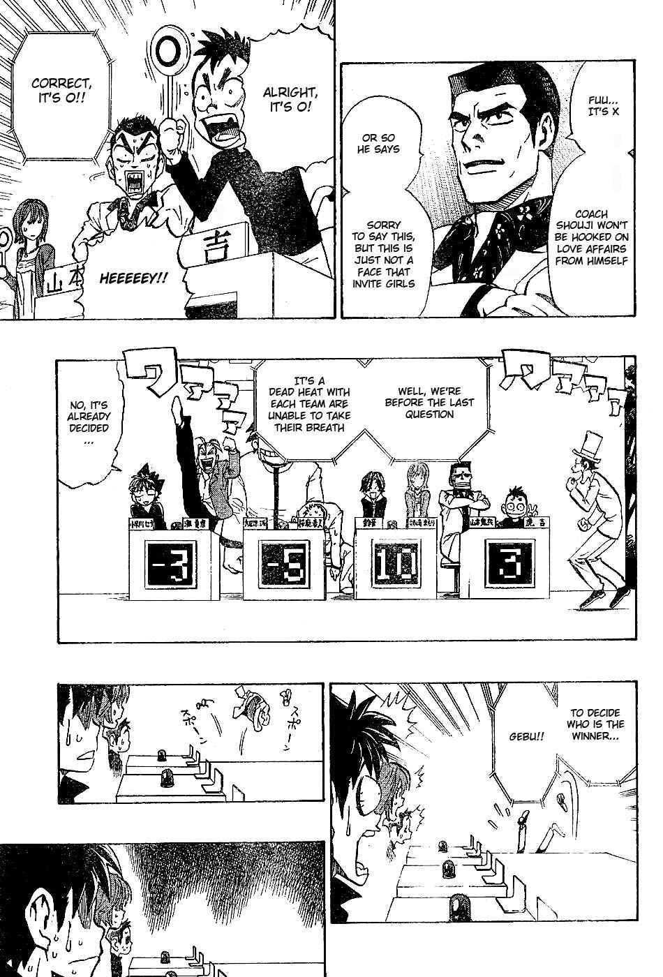 Page 13 Chapter 206 Eyeshield 21