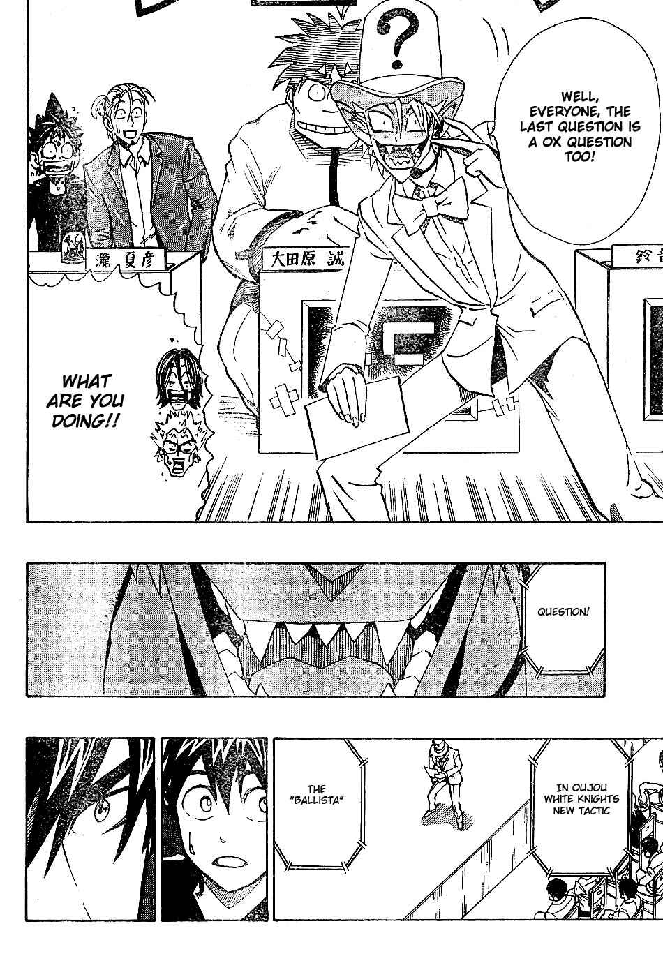 Page 14 Chapter 206 Eyeshield 21