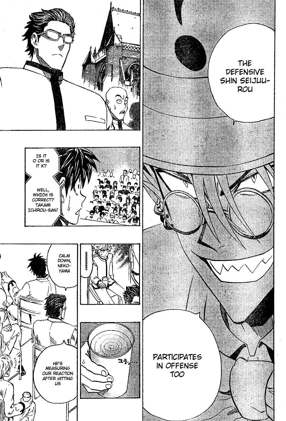Page 15 Chapter 206 Eyeshield 21