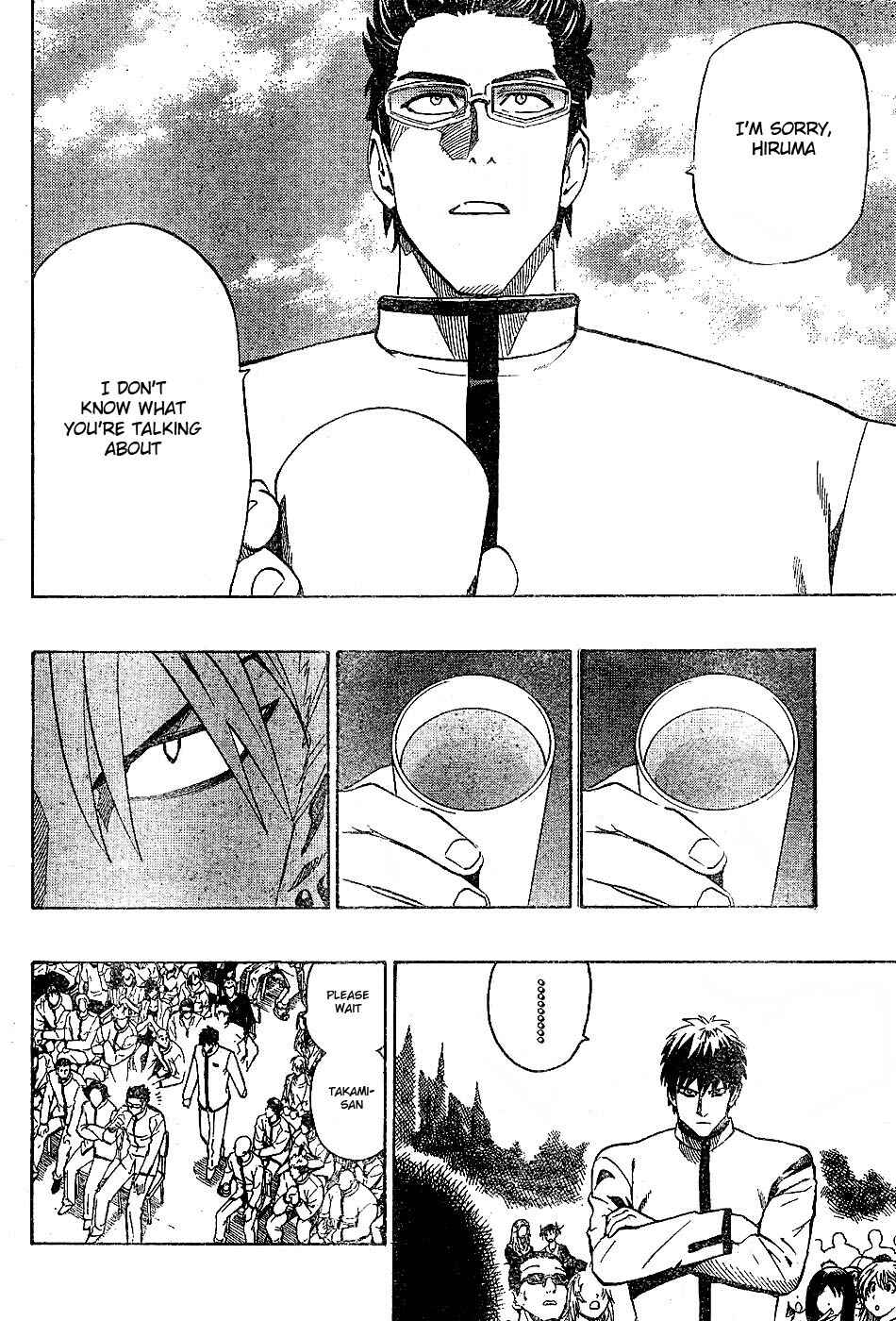 Page 16 Chapter 206 Eyeshield 21