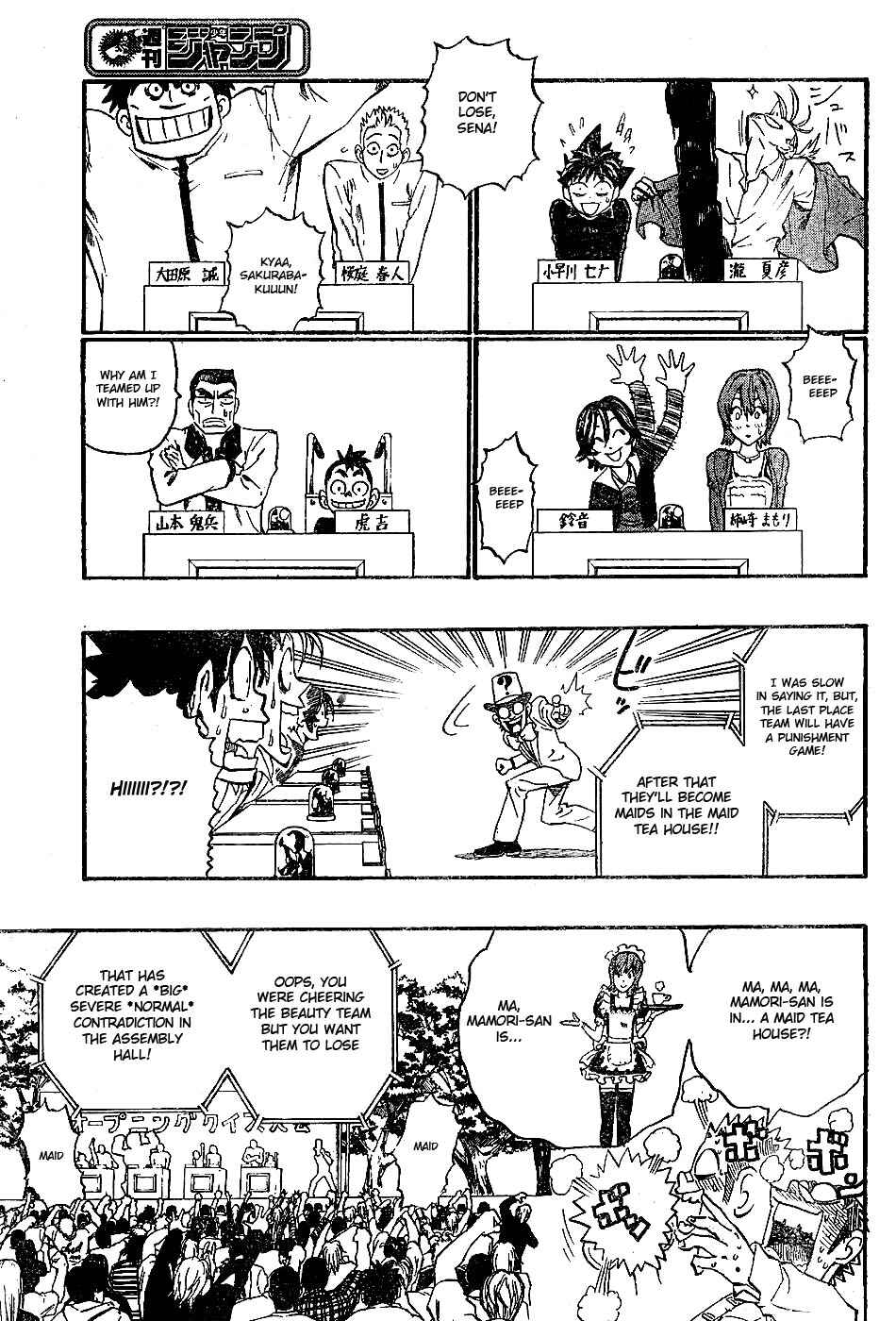 Page 9 Chapter 206 Eyeshield 21