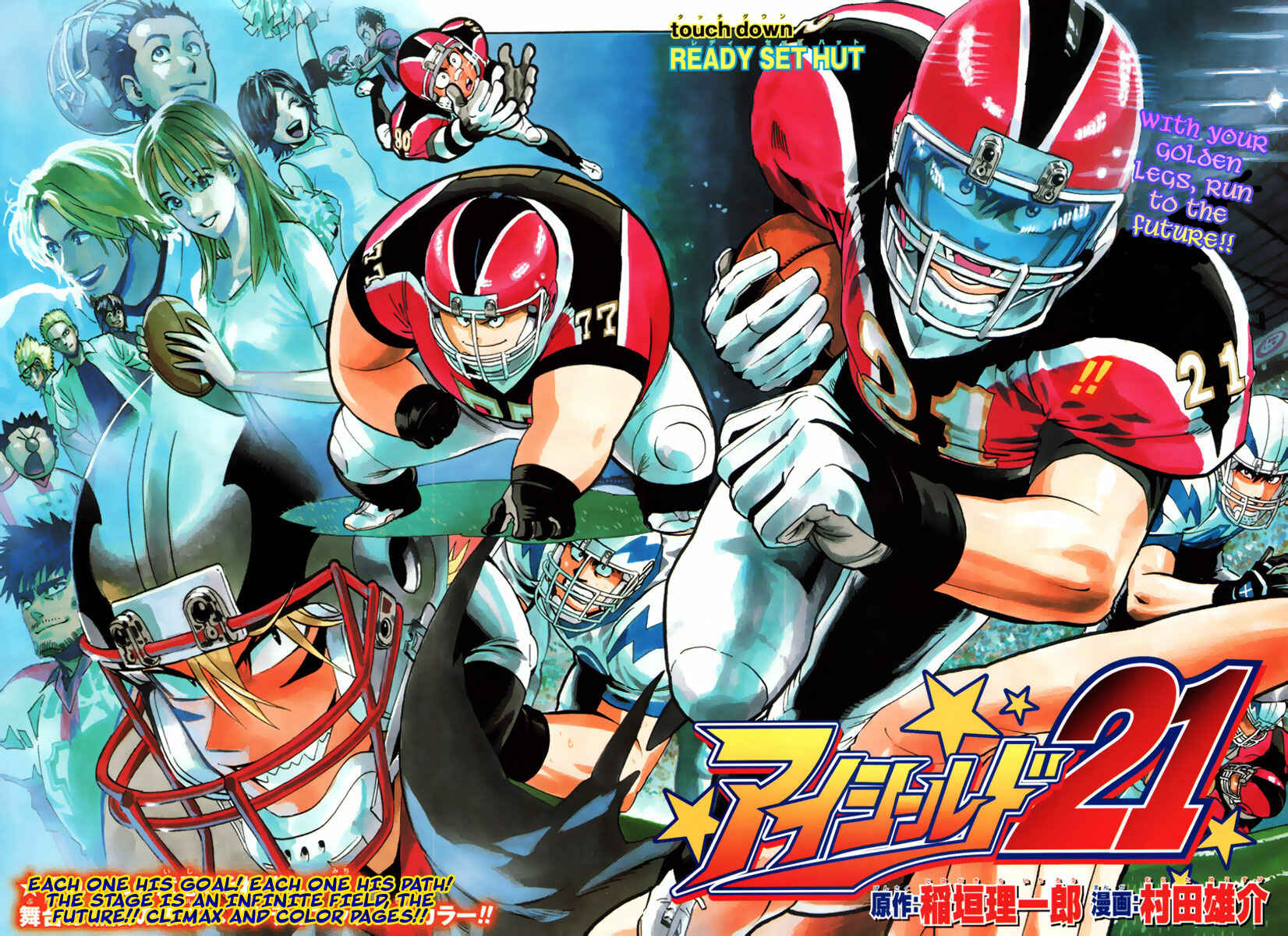 Page 3 Chapter 333 Eyeshield 21