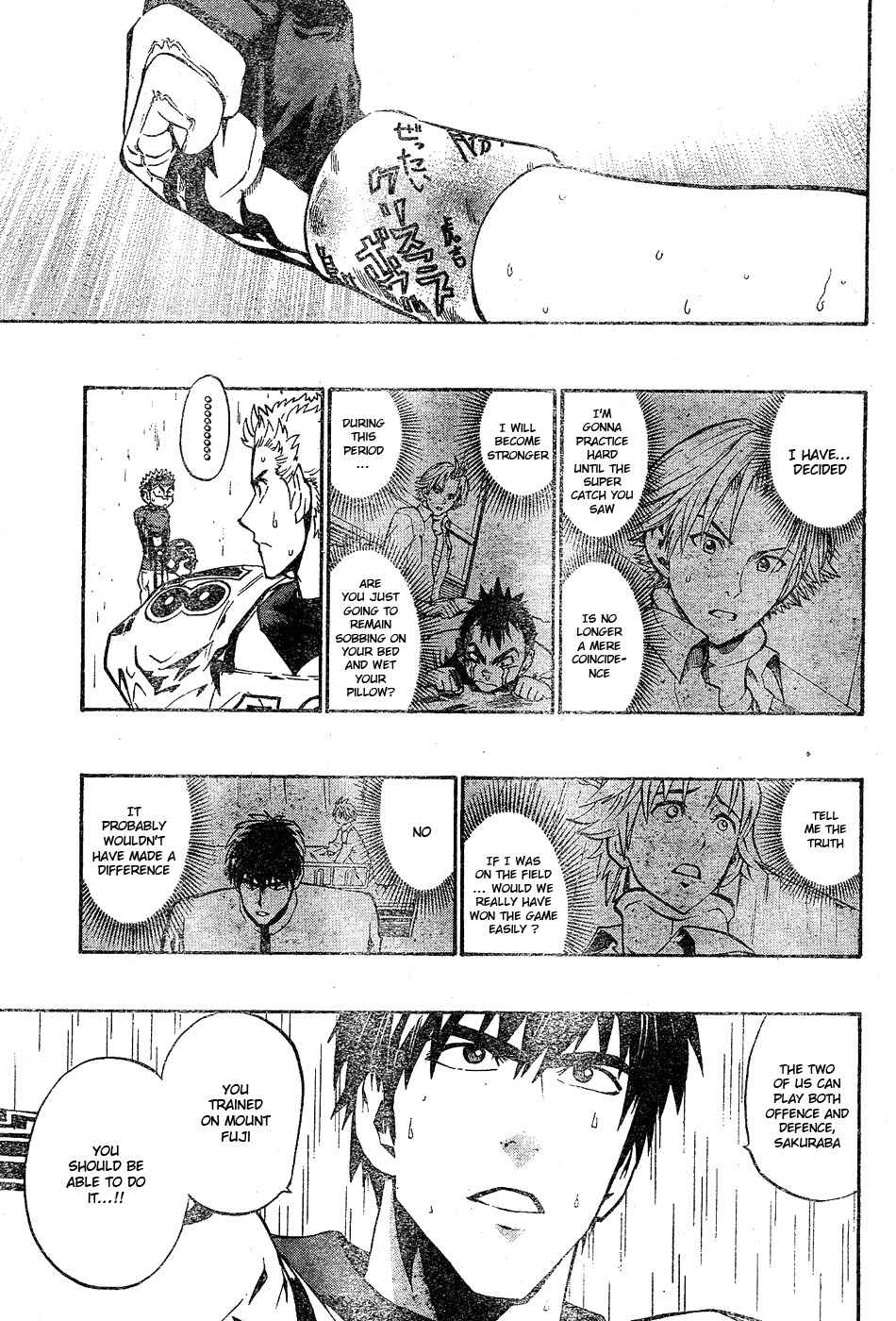 Page 17 Chapter 212 Eyeshield 21