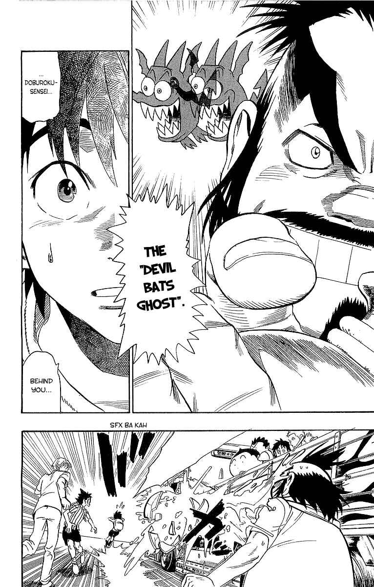 Page 15 Chapter 85 Eyeshield 21