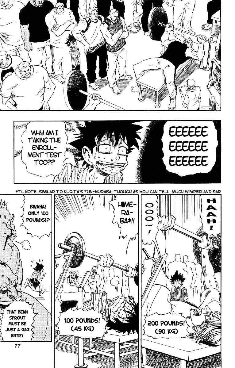 Page 11 Chapter 83 Eyeshield 21