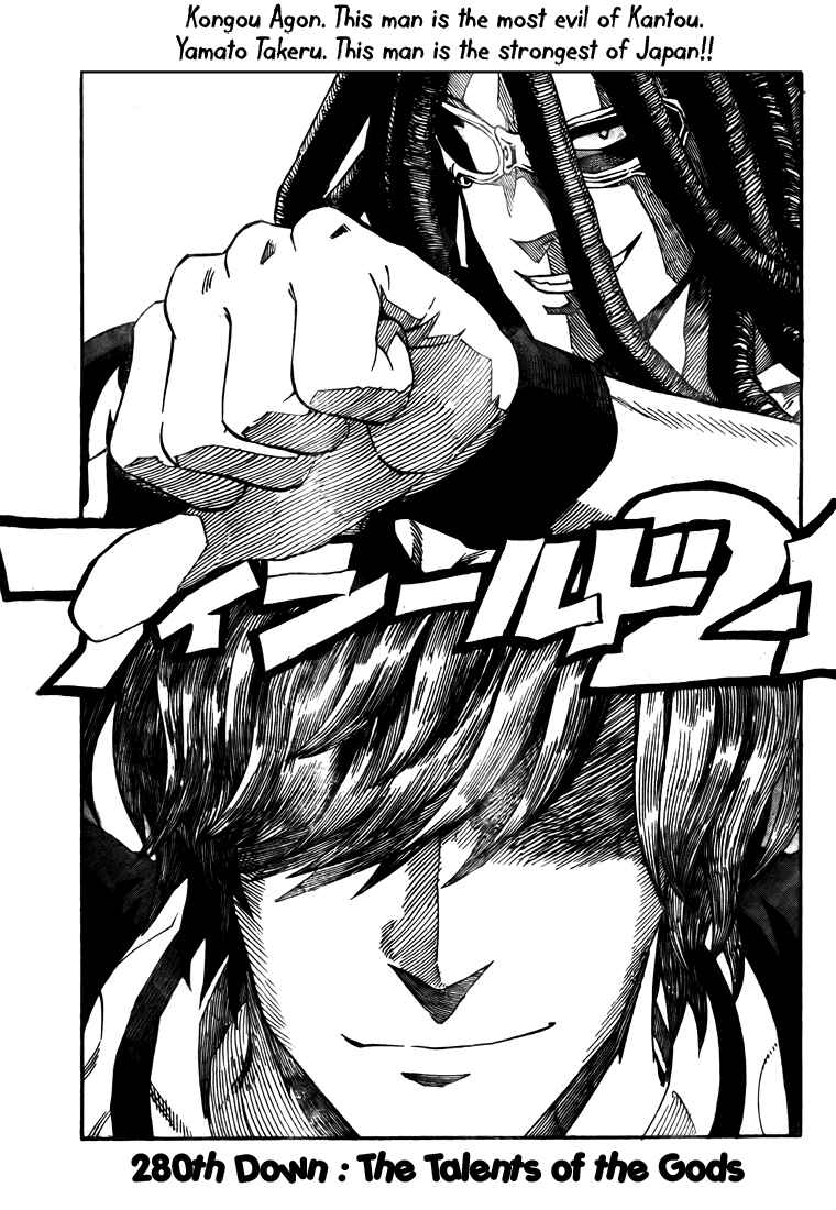 Page 1 Chapter 280 Eyeshield 21