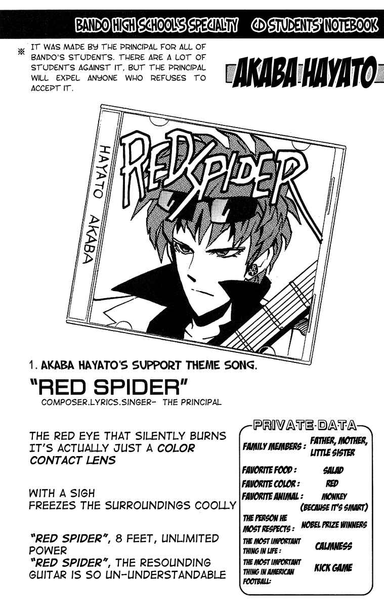 Page 30 Chapter 152 Eyeshield 21