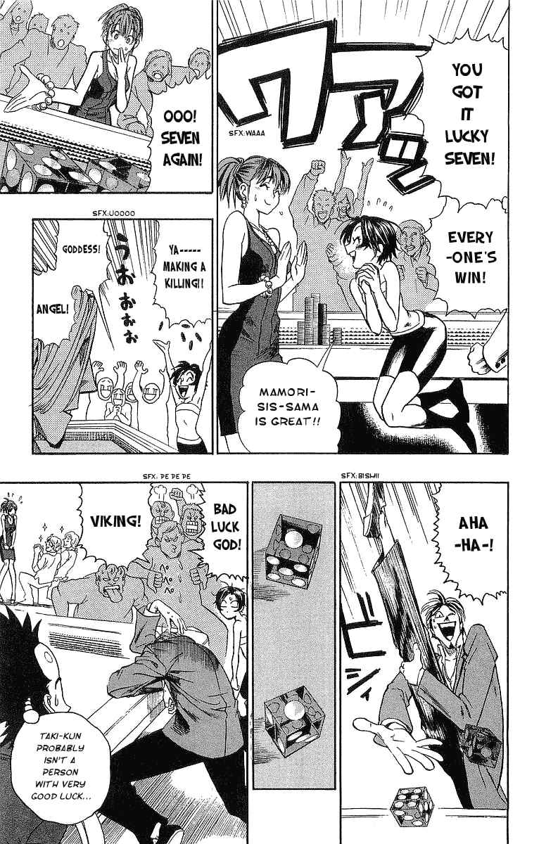 Page 10 Chapter 88 Eyeshield 21