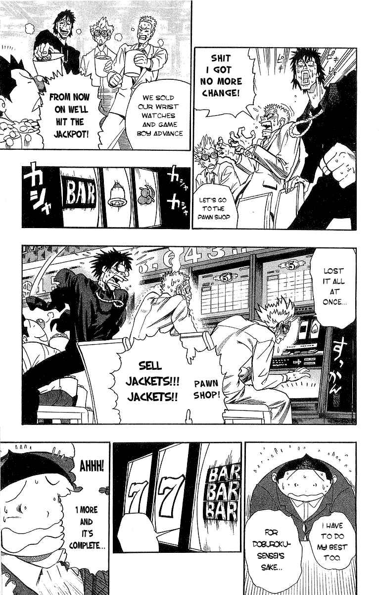 Page 6 Chapter 88 Eyeshield 21