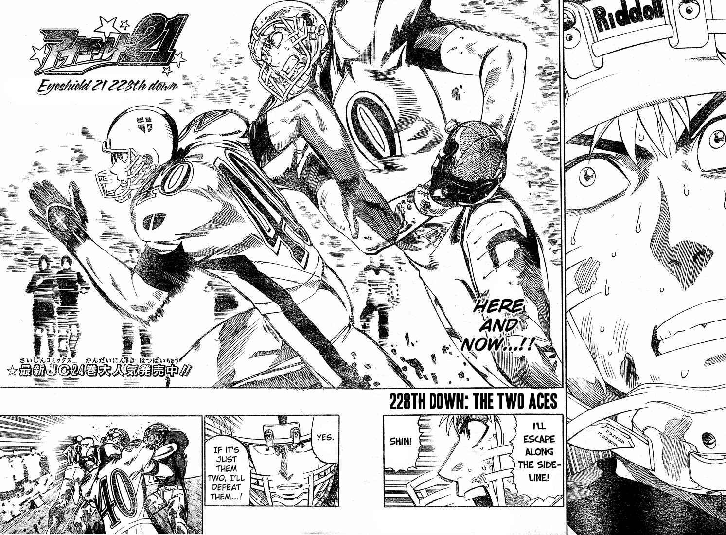Page 2 Chapter 228 Eyeshield 21