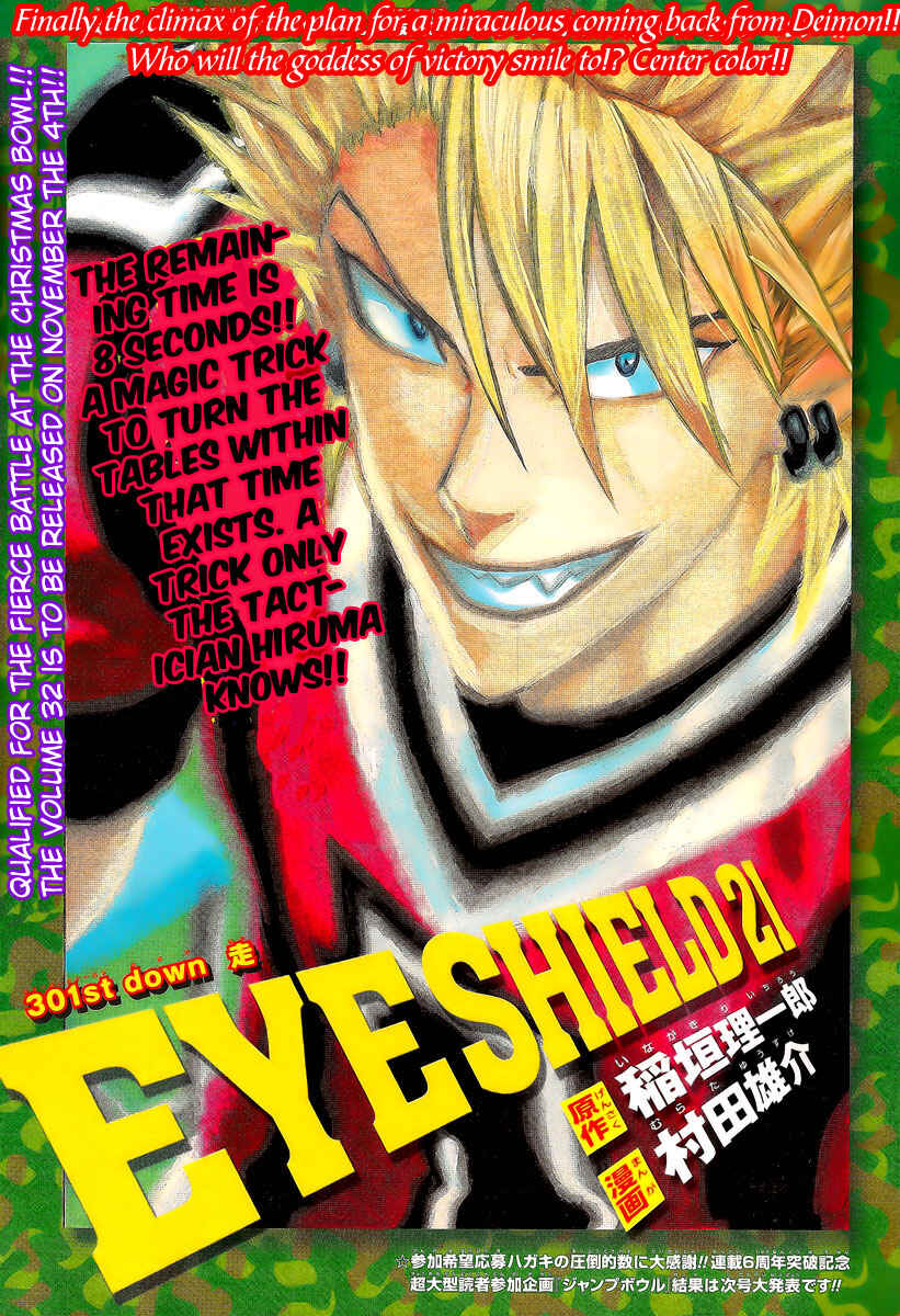 Page 1 Chapter 301 Eyeshield 21
