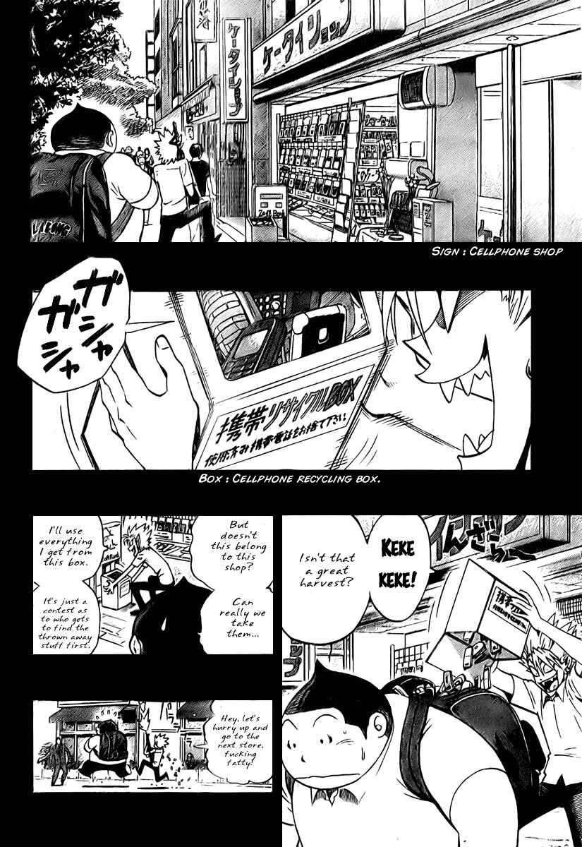 Page 4 Chapter 250 Eyeshield 21