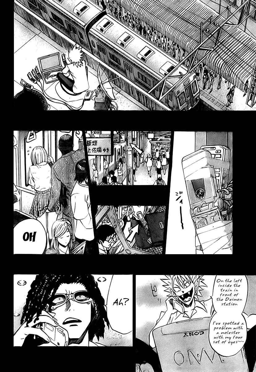 Page 6 Chapter 250 Eyeshield 21