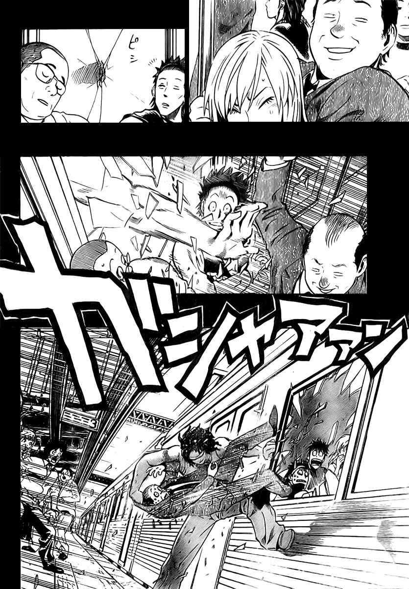 Page 8 Chapter 250 Eyeshield 21