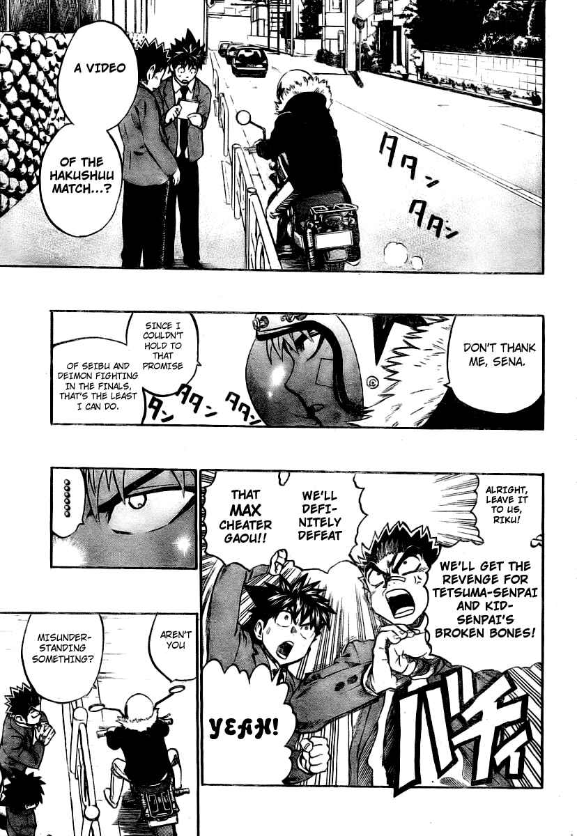 Page 11 Chapter 251 Eyeshield 21