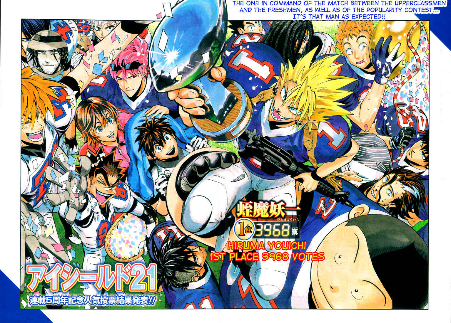Page 1 Chapter 258 Eyeshield 21