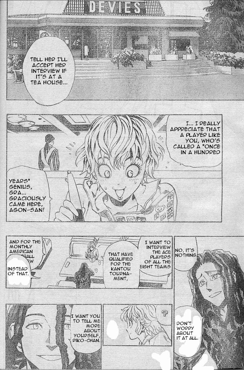 Page 15 Chapter 169 Eyeshield 21