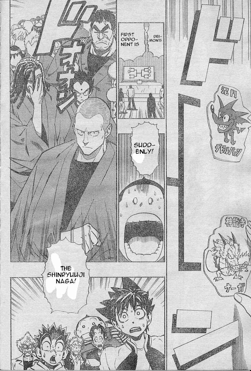 Page 2 Chapter 169 Eyeshield 21