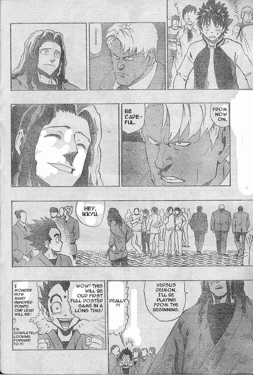 Page 4 Chapter 169 Eyeshield 21